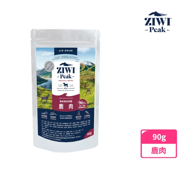 ZIWI 巔峰 鮮肉狗糧-鹿肉 90g(寵物食品/狗飼料/犬糧/全齡犬/生食/肉片)