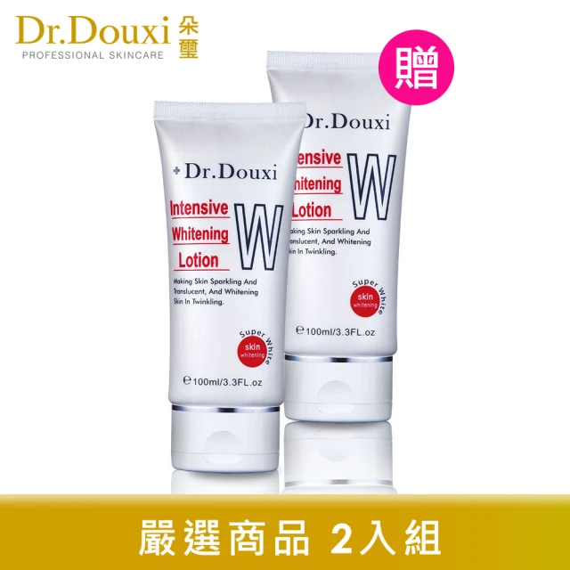 Dr.Douxi 朵璽 超瞬白潤色精華乳 100ml 2入(素顏霜)