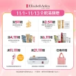 【伊麗莎白雅頓】官方直營 超人氣綠茶香水沐浴膠組500ml 6入 Elizabeth Arden(沐浴乳/香水/香氛/囤貨組)