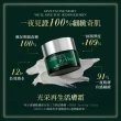 【ReVive】光采再生活膚霜15ml