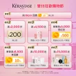 【KERASTASE 巴黎卡詩】黑鑽極萃逆時玫瑰香氛露100ml(卡詩髮油/護髮油)