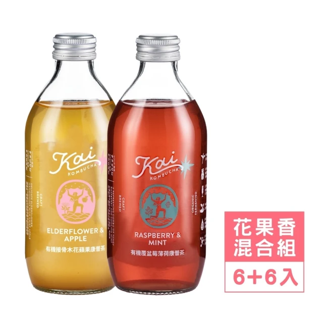 Kai 有機接骨木花蘋果+覆盆莓薄荷康普茶330ml 12入/箱(氣泡飲 益生菌 康普茶 保健茶)