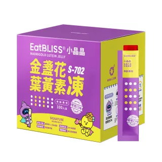 即期品【Eatbliss 益比喜】小晶晶葉黃素凍-葡萄口味(100入禮盒游離型.玻尿酸2025/06/20)