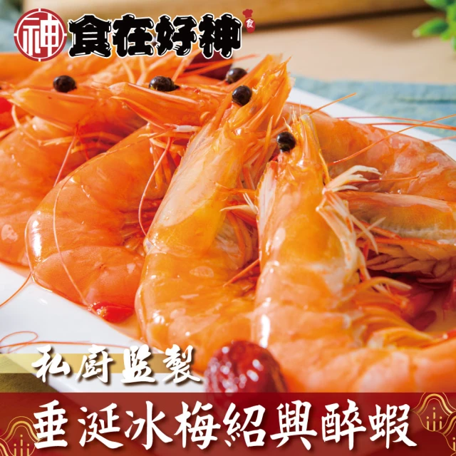 食在好神 澎湖海菜花枝排(600g±15g/盒12片入 共2