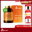 【PowerHero 勁漢英雄】水溶性專利南瓜籽+茄紅素x6盒(60顆/盒、黑麥花粉萃取物、高濃度茄紅素、法國酵母鋅)