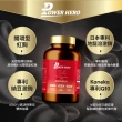 【PowerHero 勁漢英雄】納豆紅麴Q10膠囊x3盒(60顆/盒、日本專利地龍溶激酶、高活性納豆激酶)