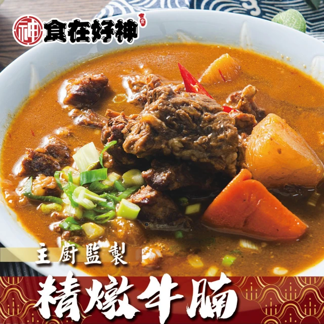 HUTONG 胡同燒肉 海陸雙饗珍珠壽喜燒肉粽x5盒(4粒/