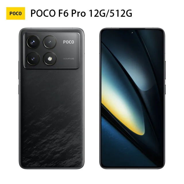 官方旗艦館【POCO】F6 Pro 5G 6.67吋(12G/512G/Snapdragon 8 Gen 2/5000萬像素)