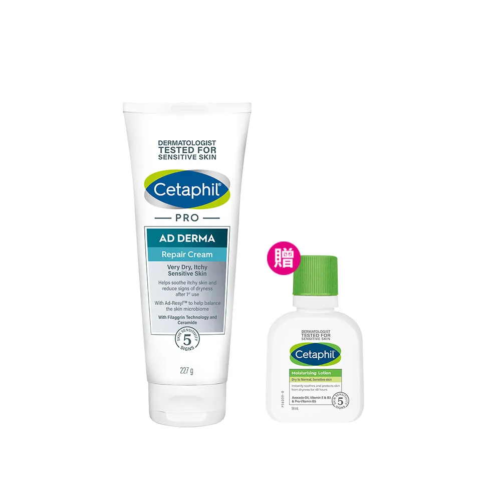 【Cetaphil 舒特膚】官方直營 AD益膚康修護舒敏乳霜 227g(臉部身體乳霜/益膚保濕)