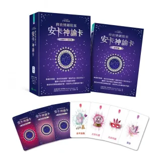 新訂　現代易入門 : 開運法 新訂現代易入門 開運法(井田成明) / 古本、中古本、古書籍の通販
