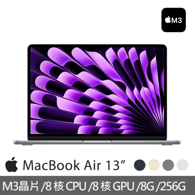 【Apple】Office 2021家用版★MacBook Air 13.6吋 M3 晶片 8核心CPU 與 8核心GPU 8G/256G SSD