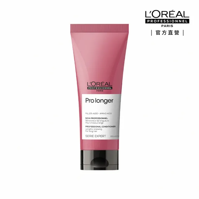 【L’OREAL 巴黎萊雅PRO】絲漾博甦活髮韌瞬效霜 150ml