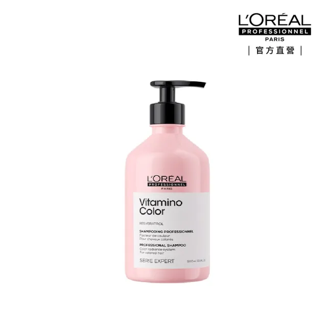 【L’OREAL 巴黎萊雅PRO】絲漾博飽和護色洗髮精500ml(護色首選/染髮必備/護髮/持久)