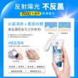 【Dr. May美博士】專業隔離清爽防曬乳SPF50+ PA++++40ml 二入組 買一送一(抗UV 再贈專業亮白面膜x1)