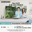 【SAMSUNG 三星】65型4K OLED智慧連網 144Hz 液晶顯示器(QA65S95DAXXZW)