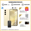 【Samsung 三星】Galaxy S24 5G 6.2吋(8G/256G/高通驍龍8 Gen3/5000萬鏡頭畫素/AI手機)(惡魔殼殼貼組)