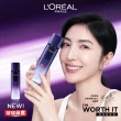 【LOREAL Paris 巴黎萊雅】玻尿酸瞬效保濕修護晶露130ml(啵啵精華水/液態紫熨斗/保濕)