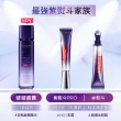 【LOREAL Paris 巴黎萊雅】玻尿酸瞬效保濕修護晶露130ml(啵啵精華水/液態紫熨斗/保濕)