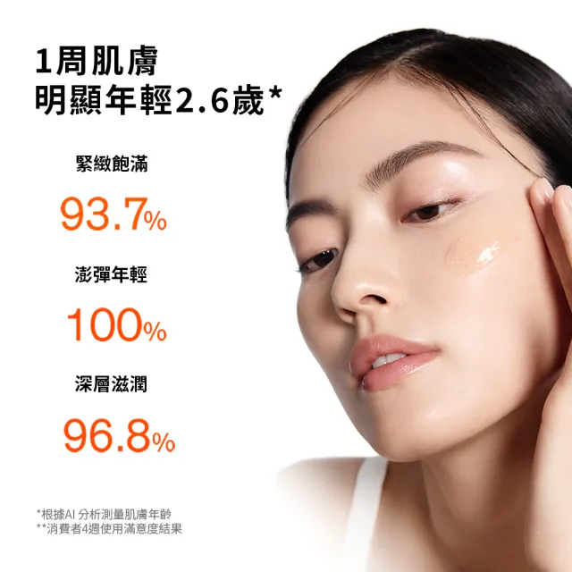 【Sulwhasoo 雪花秀】滋陰蔘緊膚晶萃50ml(官方直營)