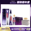 【LOREAL Paris 巴黎萊雅】玻尿酸家族全套組_眼霜級撫紋精華霜PRO版+冰熨斗版+瞬效保濕修護晶露(保濕/撫紋)