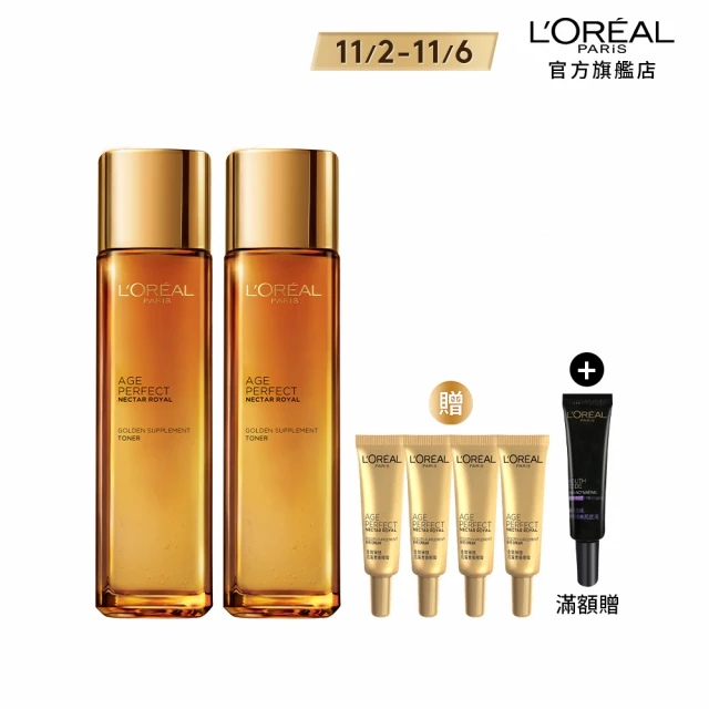 LOREAL Paris 巴黎萊雅 金致臻顏花蜜奢養眼霜20