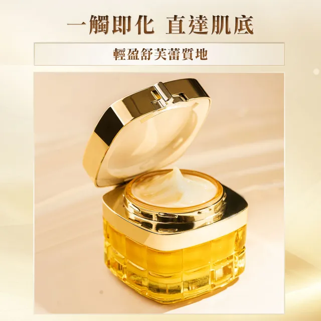 【LOREAL Paris 巴黎萊雅】金致臻顏花蜜奢養面霜60ml 2入組(#小蜜罐#滋潤版#輕盈版)