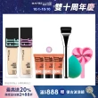 【MAYBELLINE 媚比琳】FIT ME 反孔特霧/水光粉底液全新升級PRO版30ml 2入組