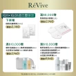 【ReVive】光采再生活膚霜50ml(乳霜)