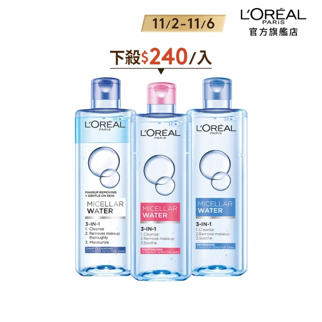 LOREAL Paris 巴黎萊雅 溫和眼唇卸妝液125ml