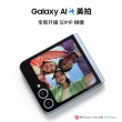 【Samsung 三星】Galaxy Z Flip6 5G 6.7吋(12G/256G/高通驍龍8 Gen3/5000萬鏡頭畫素/AI手機)(Buds3組)