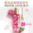 【LOREAL Paris 巴黎萊雅】全新升級 金緻護髮精油玫瑰版/棕色版補充包_90ml 2入組