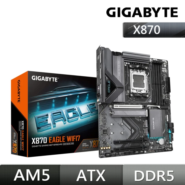 GIGABYTE 技嘉 3件組★ B760M AORUS E