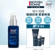 【碧兒泉】官方直營 男仕 緊膚藍藻全能精華60ml(BIOTHERM全新配方 男仕保養)