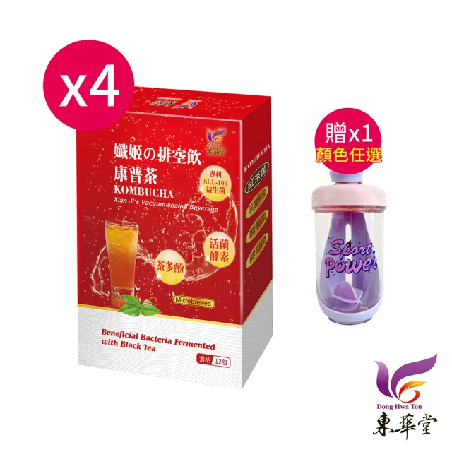 東華堂 孅姬 排空飲康普茶*4盒(3gx12包/盒 贈搖搖杯590ml*1個-顏色任選)