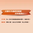 【白蘭氏】冬蟲夏草雞精42g*6入*4盒 共24入(調節生理時鐘 幫助入睡 天天元氣十足)