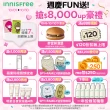 【INNISFREE】ISLE NUMBER身體沐浴乳300ml(任選1款)