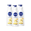 【NIVEA 妮維雅】早C晚E組★亮白極致嫩膚乳液380mlx3入+密集深層修護乳液400mlx3入(No.1 美白身體乳)