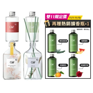 【C&F香研所】花園、黑標、茶鑲香氛精油擴香組全系列買2送2超值組(擴香組*2+補充瓶200ml*2)