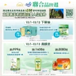 【白蘭氏】強化型葉黃素精華飲60ml*6入*5盒 共30入 林柏宏代言(添加珍貴蝦紅素 強化舒緩 全方位晶亮保護)