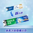 【DARLIE 好來】全亮白進階款牙膏140gX12入(牙齒美白-密泡小蘇打/牙齦護理/多效護理/竹炭深潔)