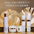 【Sisley 希思黎】官方直營 抗皺活膚御緻眼唇霜15ml(亮眼神器1+1)