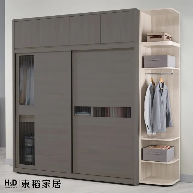 【H&D 東稻家居】開放置物衣櫥1.5尺(TCM-08802)