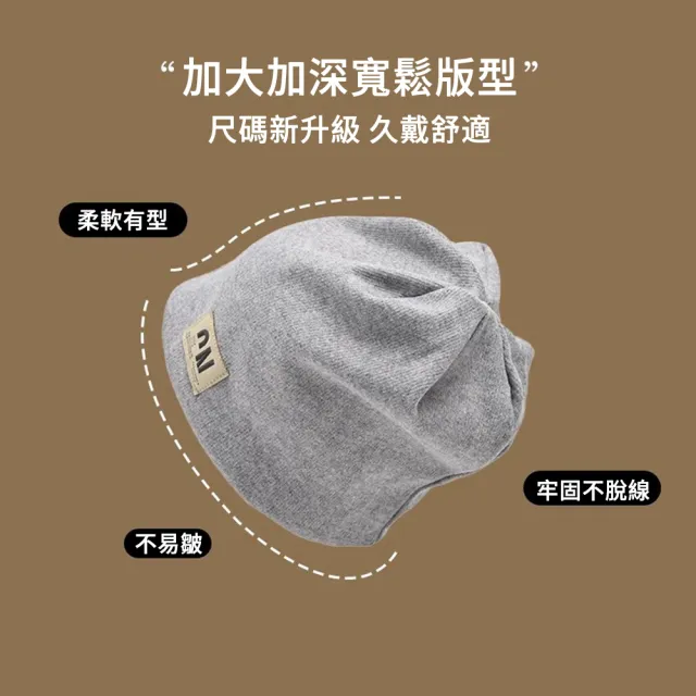 【MUAN】日系純色軟綿堆堆帽 棉質保暖包頭帽 月子帽 護耳帽 舒適透氣睡帽 防風帽 女生顯瘦百搭帽