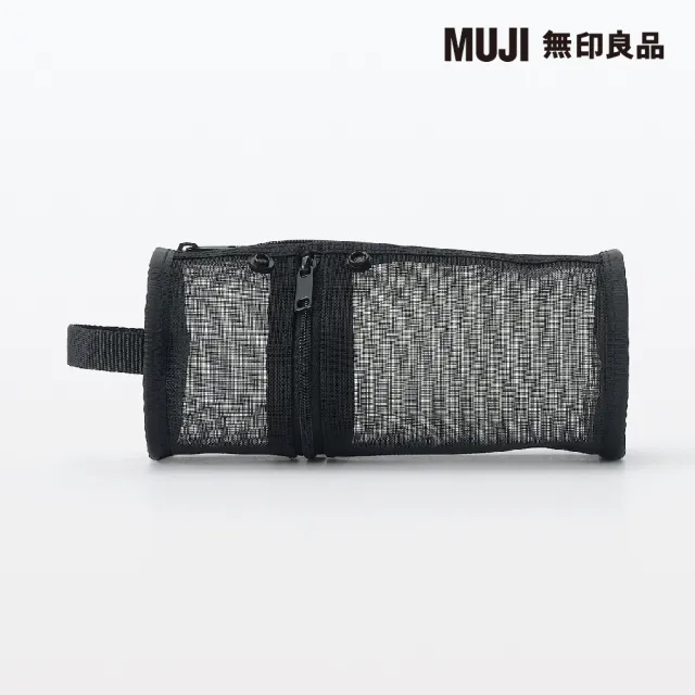 【MUJI 無印良品】尼龍網眼縱橫兩用筆袋/黑.約直徑75x高177mm