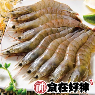 【食在好神】嚴選鮮凍白蝦(250g/盒 約10-12尾/盒 共4盒)