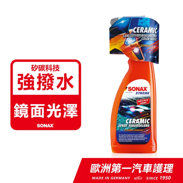 【SONAX】CSC 長效陶瓷鍍膜 750ml(陶瓷光澤.矽碳科技.噴霧鍍膜)