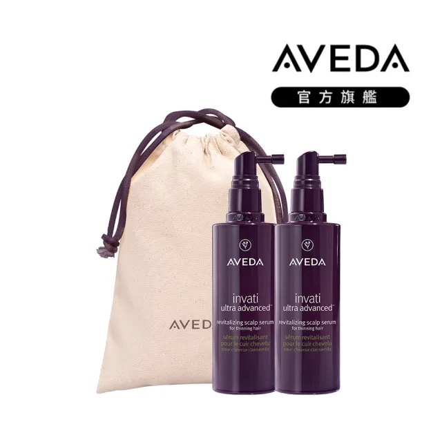 【AVEDA】豐盈煥欣增量組(蘊活煥欣豐盈菁華150mlx2＋品牌束口袋)