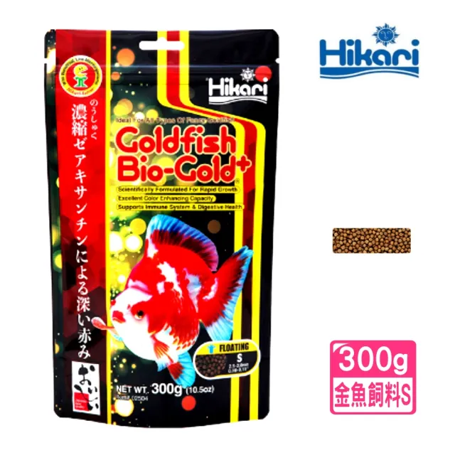 【HIKARI 高夠力】全方位S金魚飼料 300g添加濃縮玉米黃質超強增艷配方(適合所有類型的金魚 02504)