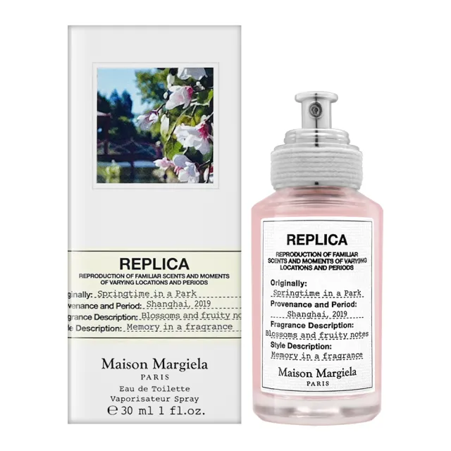 【Maison Margiela】淡香水 30ml(國際航空版/多款任選)