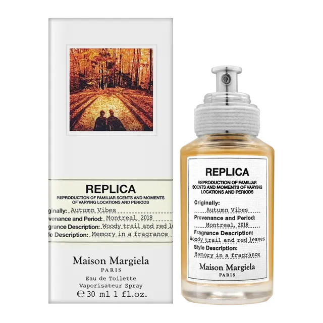 【Maison Margiela】淡香水 30ml(國際航空版/多款任選)